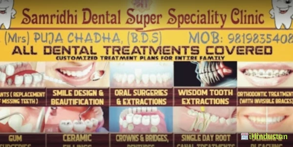 Samridhi Dental clinic - Logo