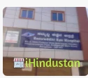 Samruddhi Eye Hospital - Logo