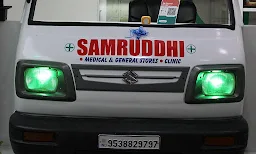 Samruddhi Medical & General Stores - Cover photo