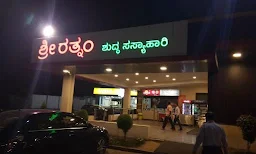 Samrudhi Family Restuarant - Logo