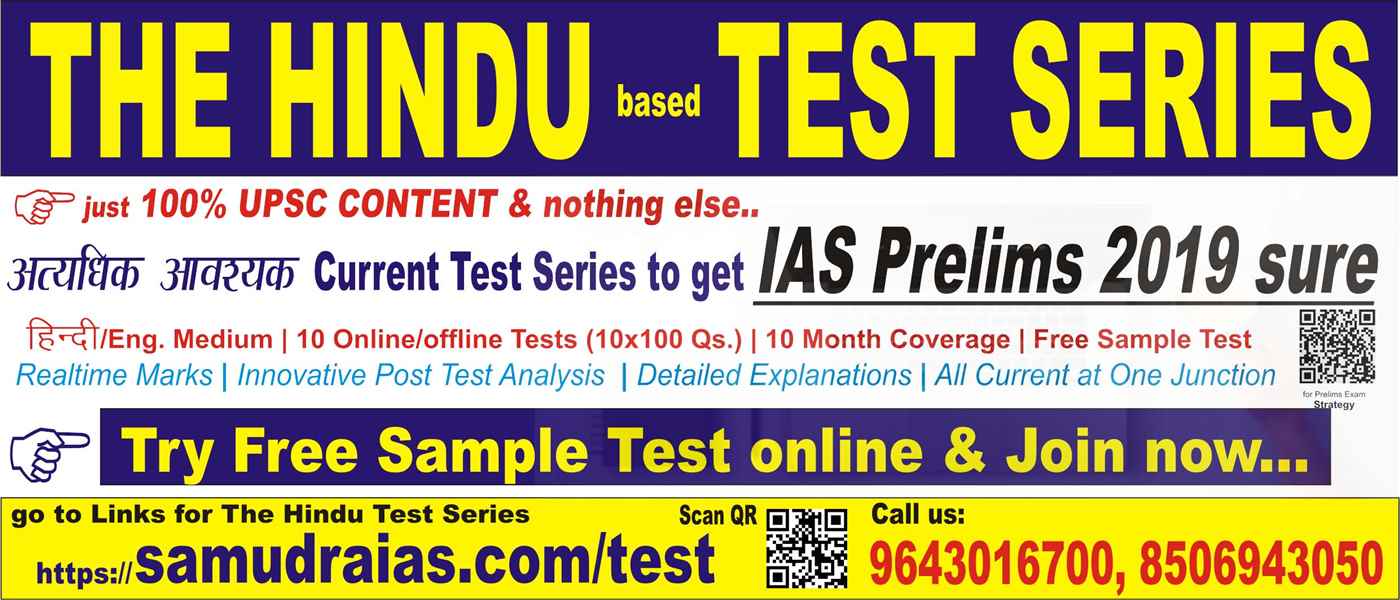 Samudra Ias - Cover photo