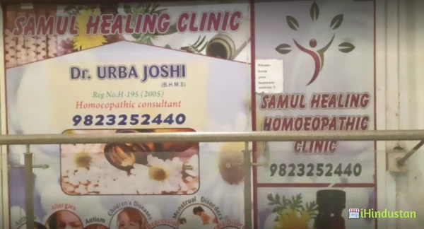 Samul healing homoeopathy clinic - Logo