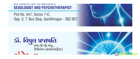 Samvedana Neuropsychiatry Clinic - Logo