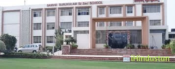Samvid Gurukulam Senior Secondary School - Logo