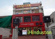 Samyak Computer Classes - Logo