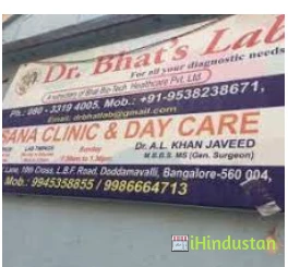 Sana Clinic - Logo
