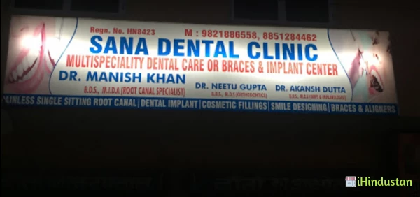 Sana Dental Clinic - Logo