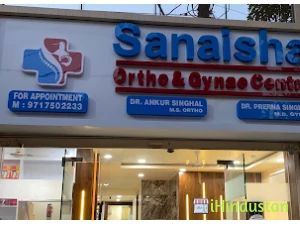 SANAISHA ORTHO AND GYNAE CENTRE - Logo