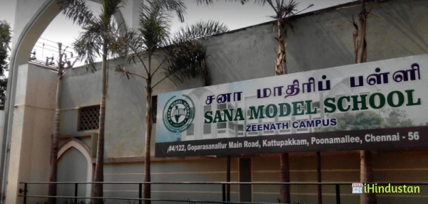 Sana Model School - Logo