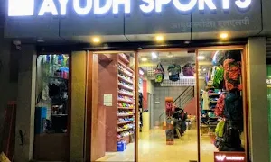 Sanas Sports Wear - Logo