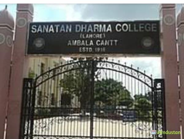 Sanatan Dharam College - S.D. College - Logo