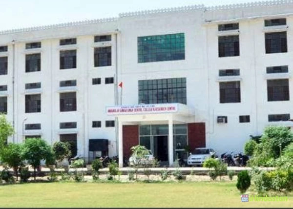 Sanatan Dharam Mahila B.Ed. College - Logo