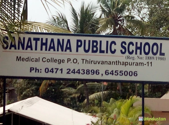 SANATHANA PUBLIC SCHOOL - Logo