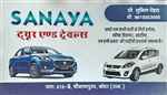 Sanaya Tour And Travels - Logo