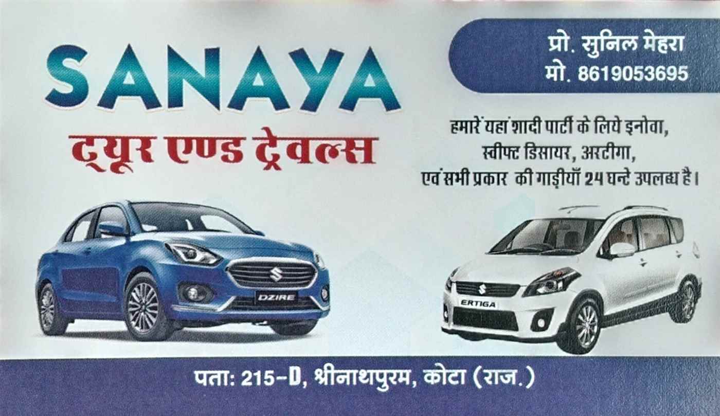 Sanaya Tour And Travels - Cover photo