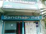 Sanchaarnet Cyber Cafe Internet - Logo