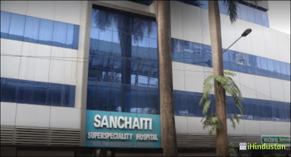 SANCHAITI SUPERSPECIALITY HOSPITAL - Logo