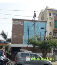 Sanchet Hospital - Logo