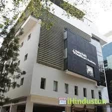 Sancheti College Of Physiotherapy - Logo
