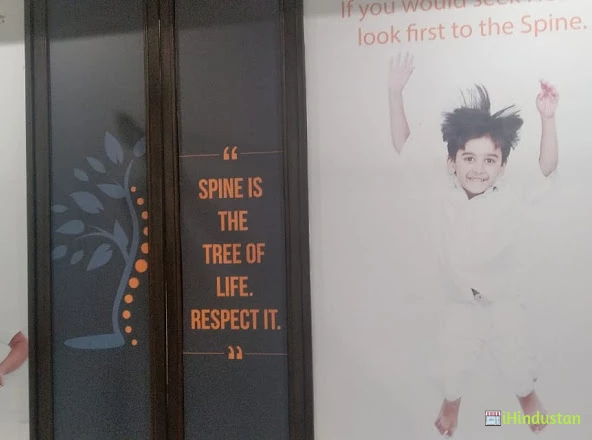 Sancheti Spine Rx Clinic By Dr. Pramod Bhilare - Logo