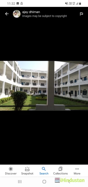 Sanchetna College - Logo