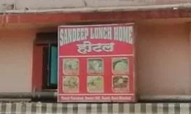 Sandeep Lunch Home Hotel - Cover photo