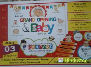 Sanfort preschool - Logo