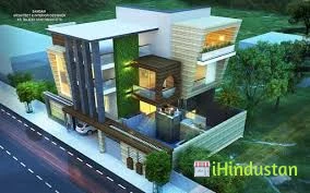 Sangam Architect & Interior Designer - Logo