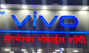 Sangameshwar Mobile Shopee - Logo