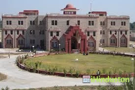 Sangam University - Logo