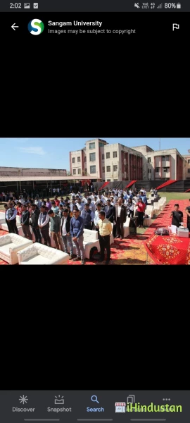 Sangam University - Logo