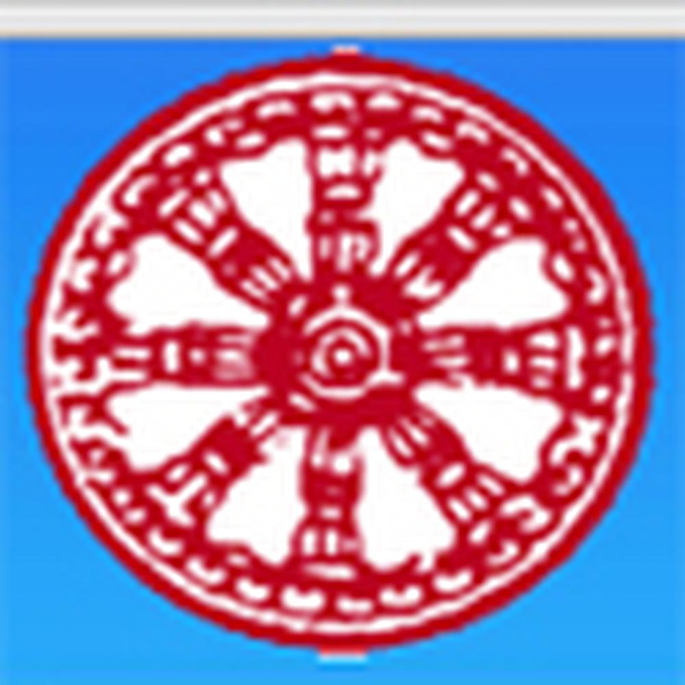 Sanghamitra Teacher Training College (STTC) - Logo