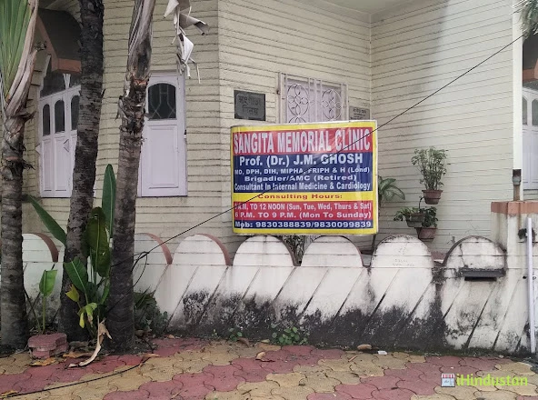Sangita Momorial Clinic - Logo