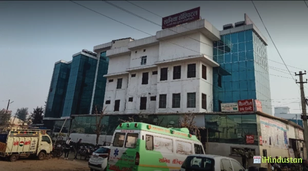 Sania Hospital - Logo