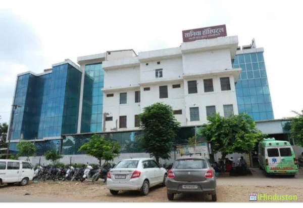 Sania Hospital - Logo