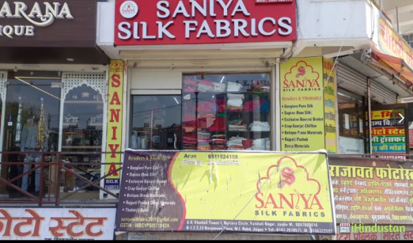 Saniya Silk Fabrics - Logo
