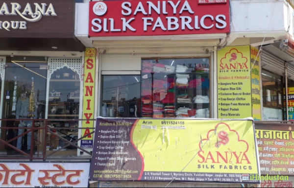 Saniya Silk Fabrics - Logo