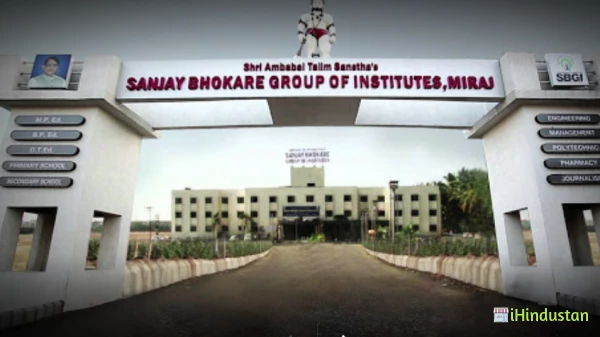 Sanjay Bhokare Group of Institute - Logo