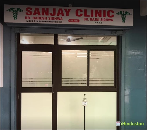 Sanjay Clinic - Logo