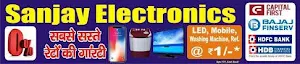 Sanjay Electronics - Logo