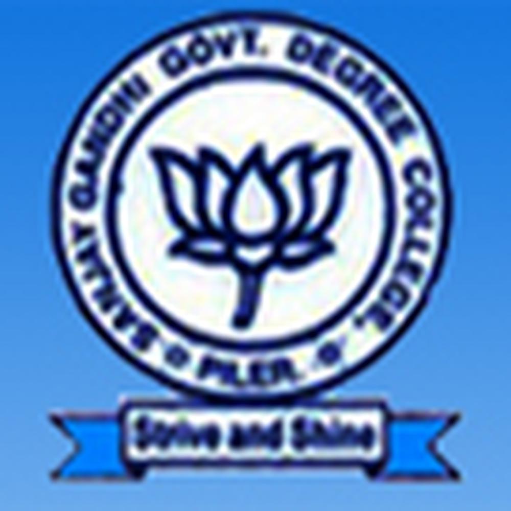 Sanjay Gandhi Government College (SGGC) - Logo