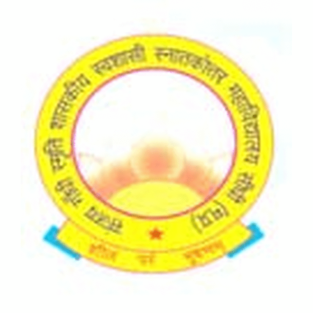 Sanjay Gandhi Smriti Govt P.G. Autonomous College (SGSGPAC) - Logo