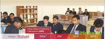 Sanjay Institute of Engineering and Management - Logo