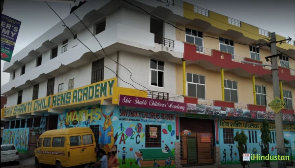 Sanjay model public school - Logo