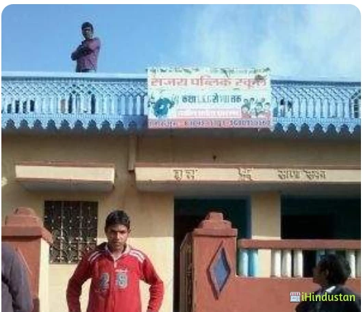 Sanjay Public School - Logo