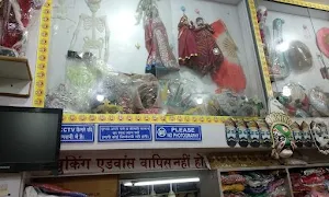 Sanjay Readymade Garments - Cover photo