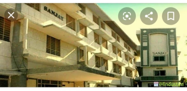 Sanjay Teachers Training College - Logo