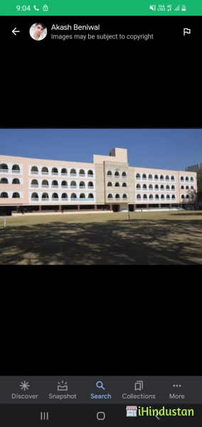Sanjay Teacher's Training College Jaipur - Logo