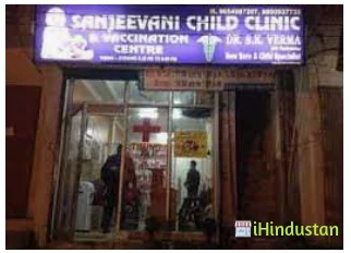 Sanjeevani Child & Mother Care Clinic - Logo