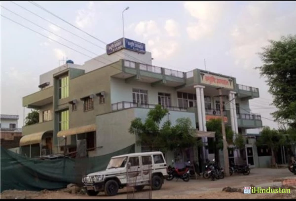 Sanjeevani Hospital, Jhunjhunu - Logo